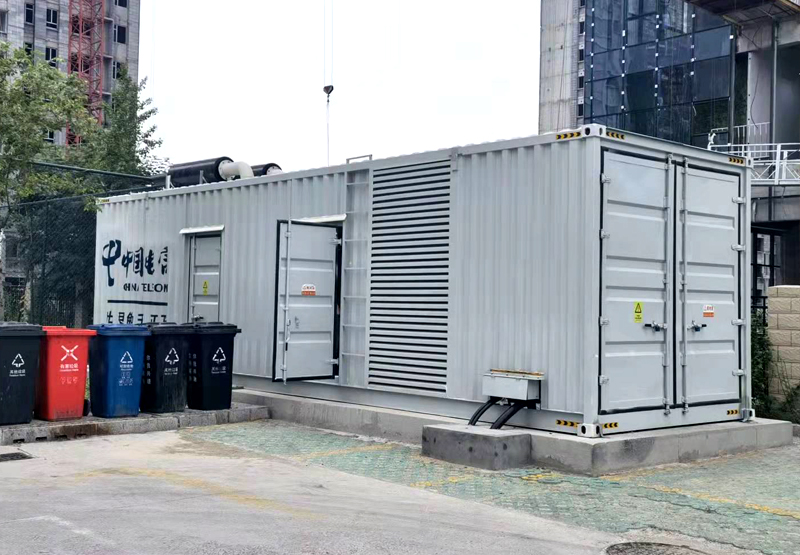 Chinese customer case: China Telecom has installed a 2500kw Yuchai silent diesel generator set.