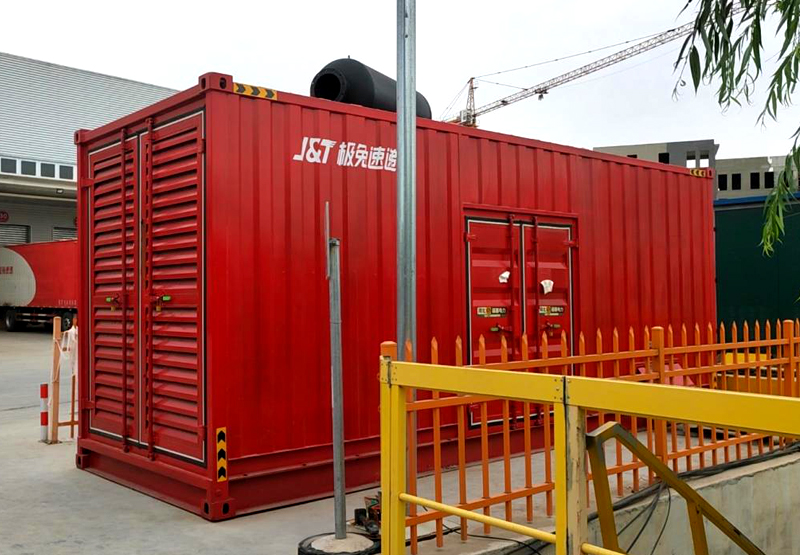 Baoding Branch of Jitu Jizhi Supply Chain Management Co., Ltd. in Hebei Province, China 